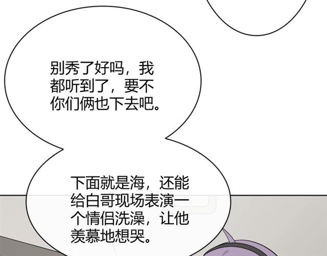 第17话 危141