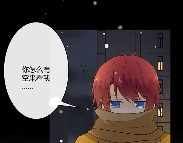 第16话把坚决刺入成长77