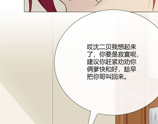 第13话 厄运38