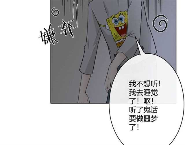 第16话把坚决刺入成长159