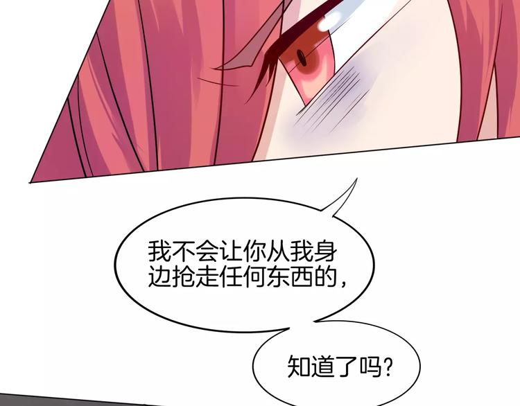 第3话 校园欺凌37