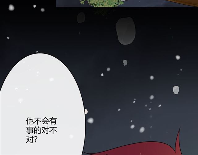 第16话把坚决刺入成长94