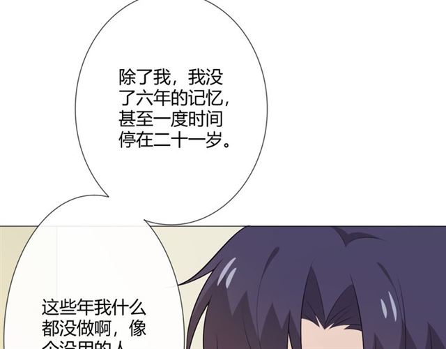 第11话守护94