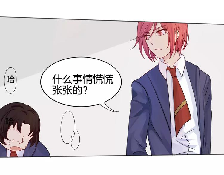 第11话 做错事要付出代价15