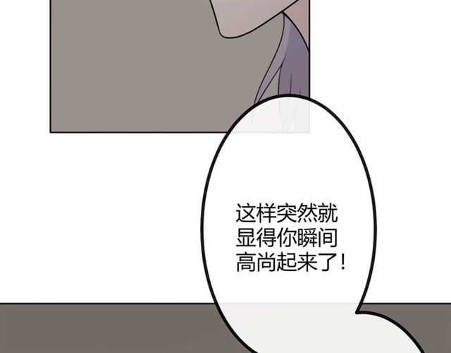 第19话 悲57