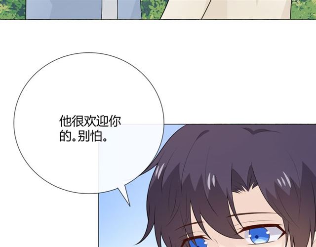 第13话 厄运68