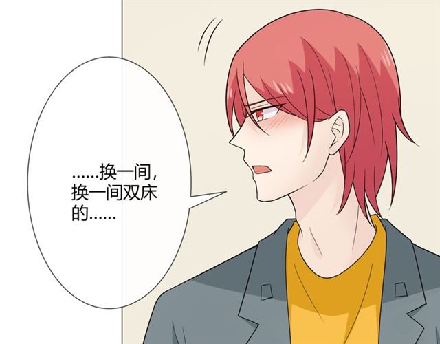 第4话 惊喜128