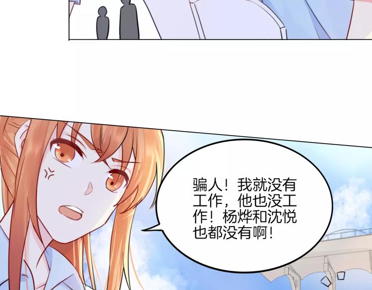 第13话 5千米？69