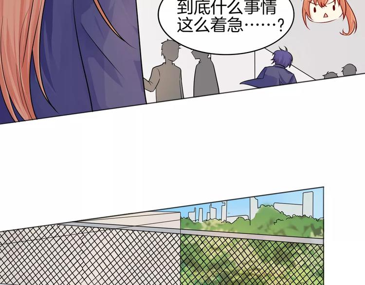 第10话 带来伤害的懦弱20