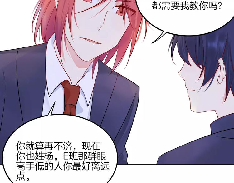 第13话 5千米？37