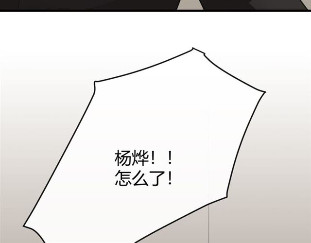 第19话悲12