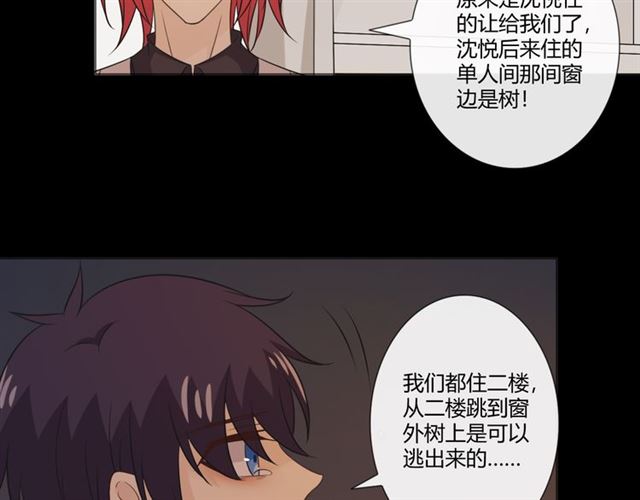 第92话眼泪39