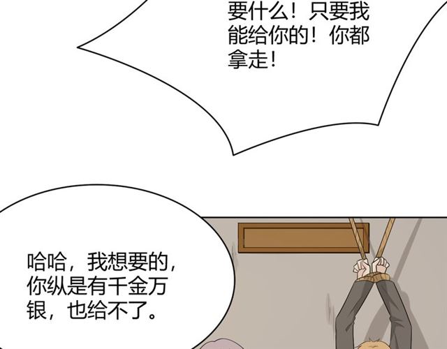 第18话诛86