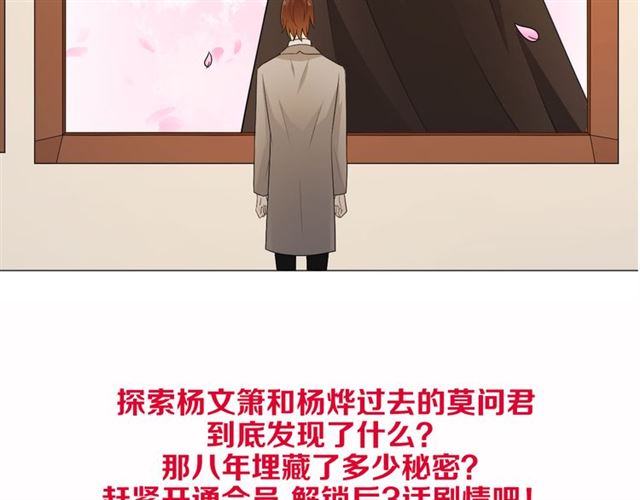 第6话回忆的序幕131