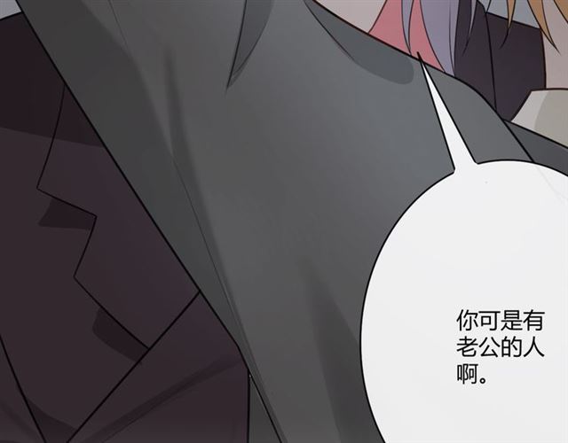 第16话 把坚决刺入成长208