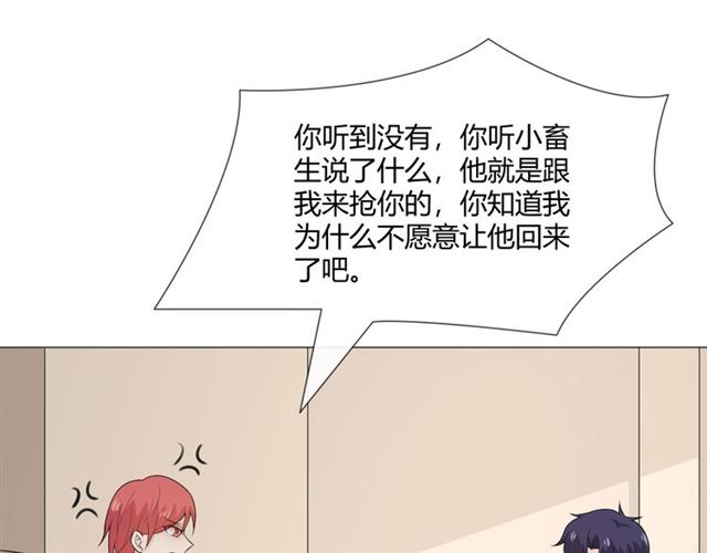 第13话厄运159