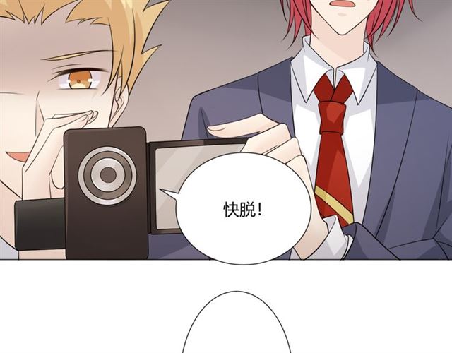 第94话温柔溺亡104
