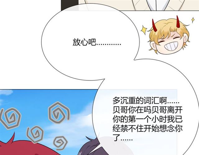 第13话厄运97