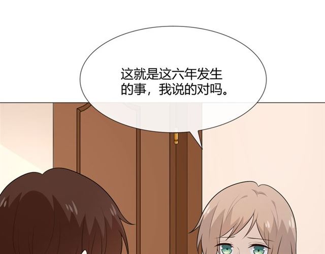 第9话 全世界61