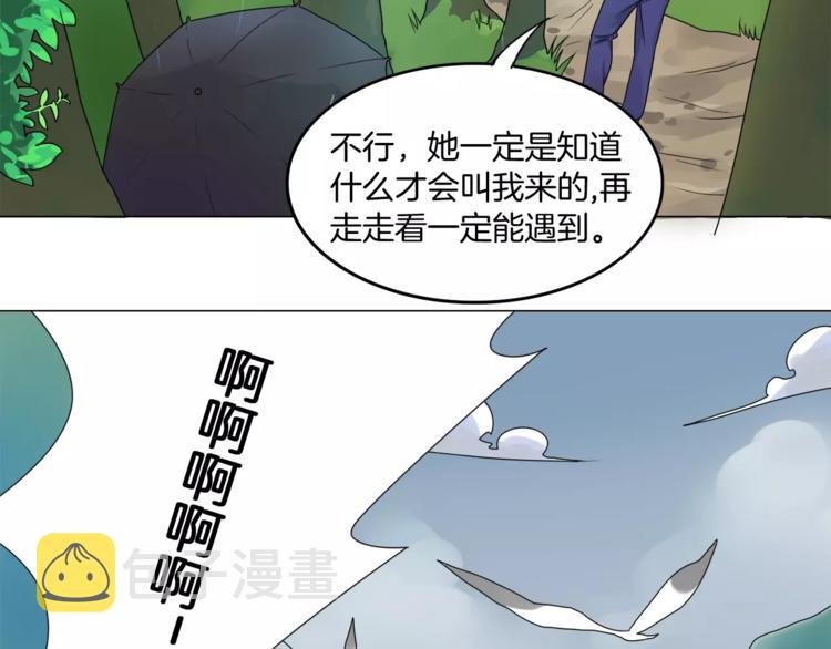 第1话 夺取继承权42