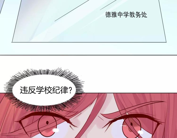 第11话 做错事要付出代价43
