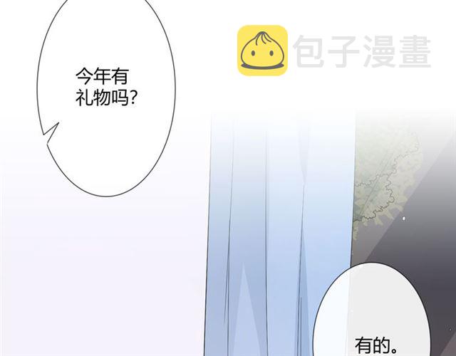 2019 圣诞番外146