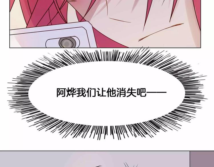 第5话 嫉妒58
