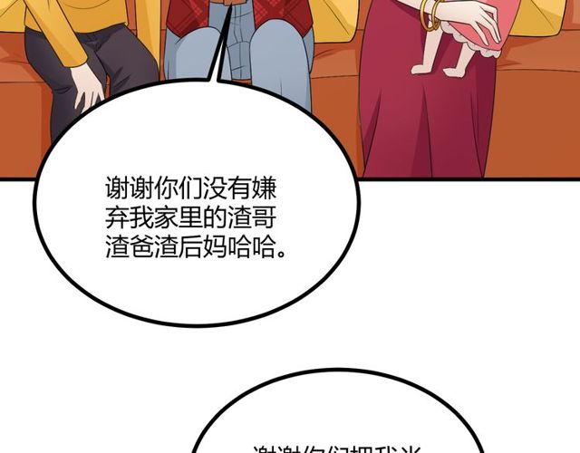 完结章 再见220
