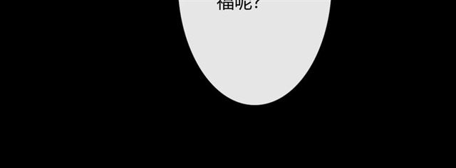 第17话危37