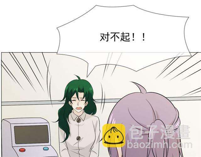 第90话难掩难过53
