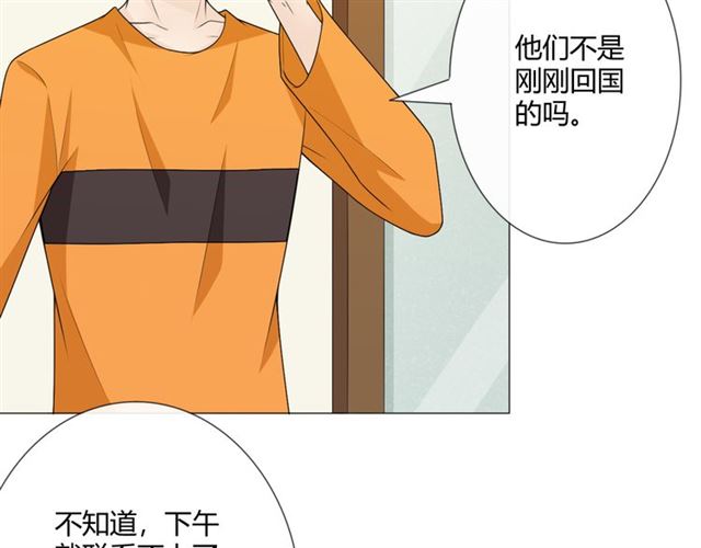 第14话 把情深藏进月色156