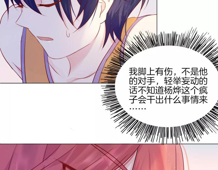 第15话 被迫休假两天27