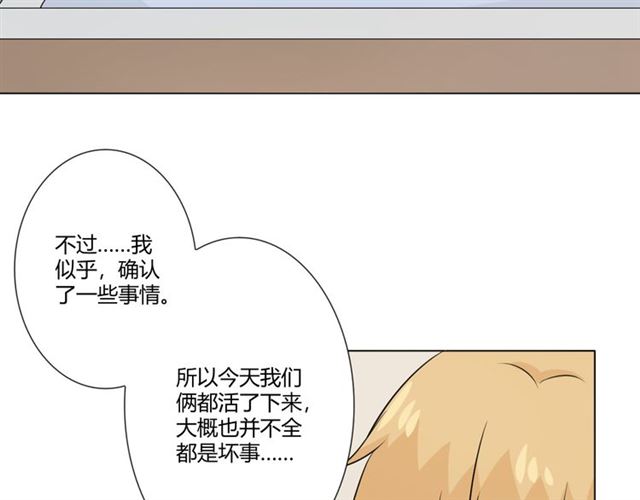 第93话残酷银河118