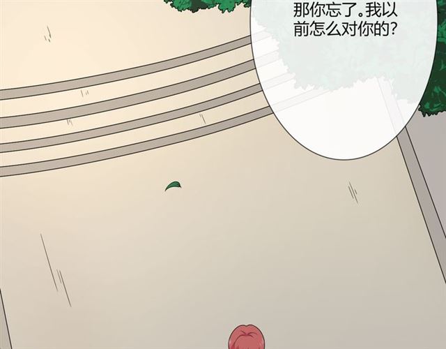 第2话 你来啊106