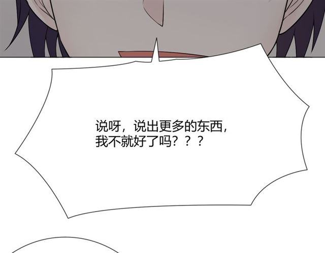 第8话自由82