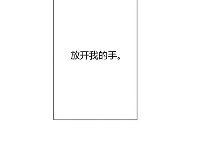 第18话诛46