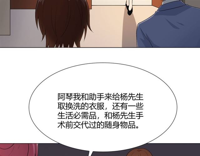 第7话思念66