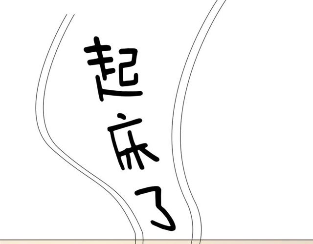 2020新年番外-礼物79
