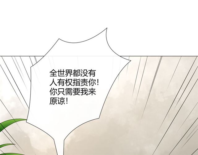 第10话 心门54