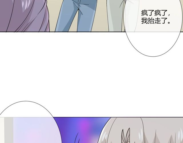 第96话梦烬18