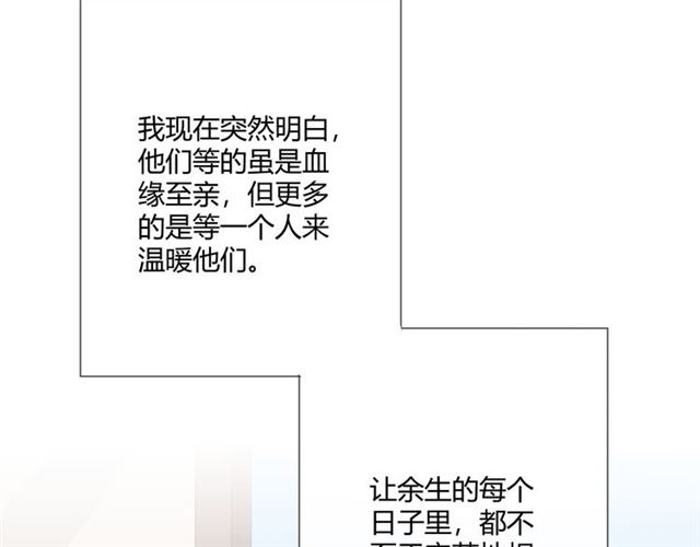 第13话厄运140