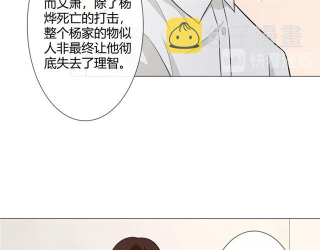 第9话全世界56