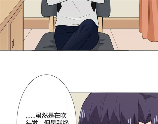 第5话别离开我66