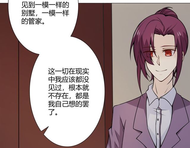 第95话烟花中的葬礼92