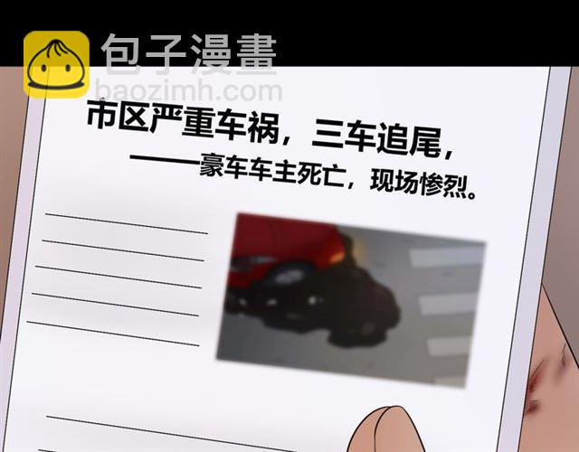 第92话眼泪109