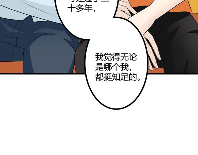 完结章再见188