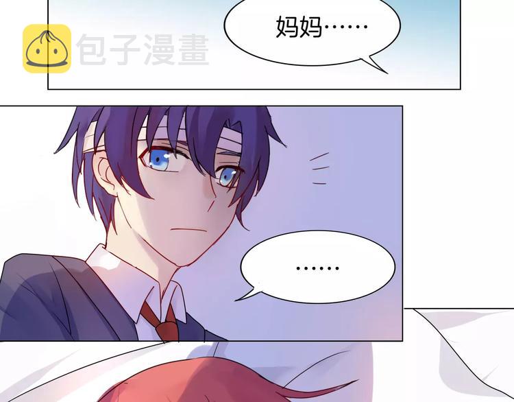 第4话 少年时代的救星22