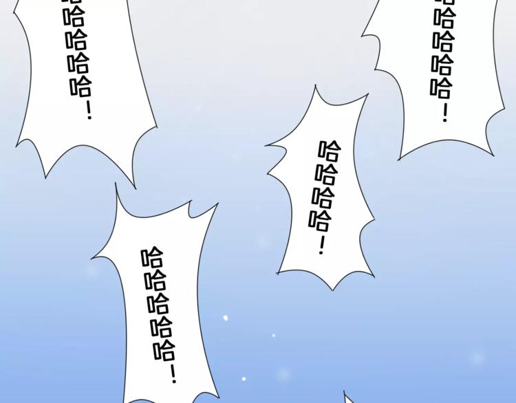 第1话 夺取继承权70