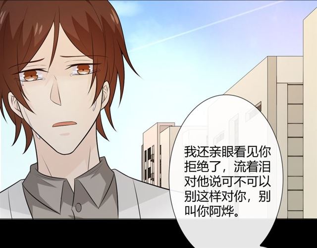 第9话 全世界71