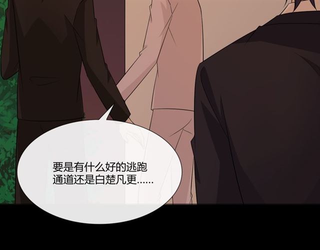 第92话眼泪16